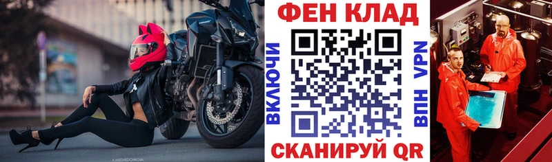 АМФЕТАМИН 97%  Волхов 