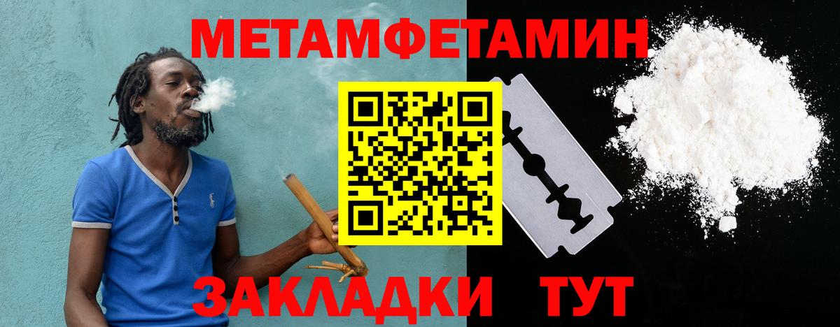 АМФ VHQ Волхов