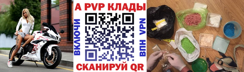 Alfa_PVP СК КРИС  Волхов 