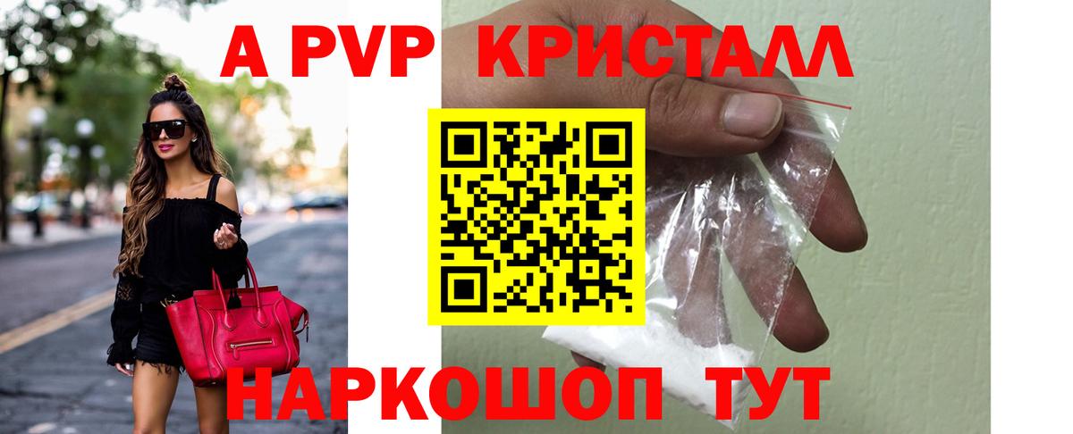 Мефедрон Волхов