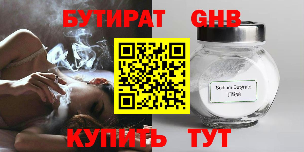 Волхов  Каннабис  Меф   Лсд 25  Вход с VPN  COCAIN  А ПВП СОЛЬ кристаллы  ГАШИШ 
