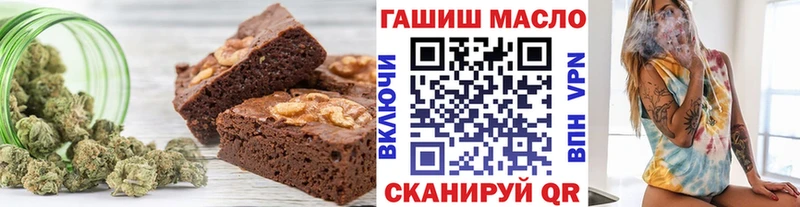 Canna-Cookies конопля Волхов