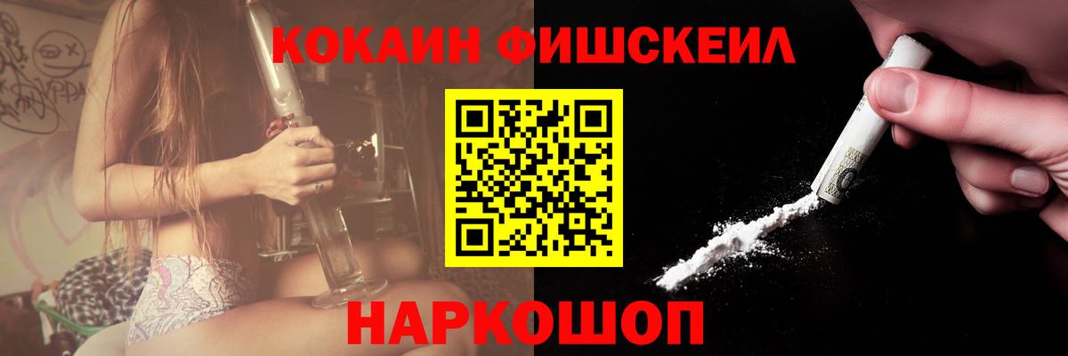 Cocaine  Вход с VPN  Кокаин Columbia  Волхов  цена наркотик  Cocaine 97% 