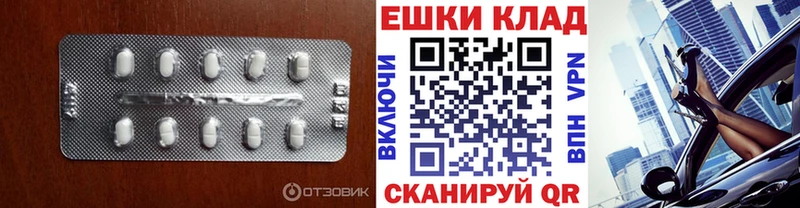 Экстази таблы  Волхов 