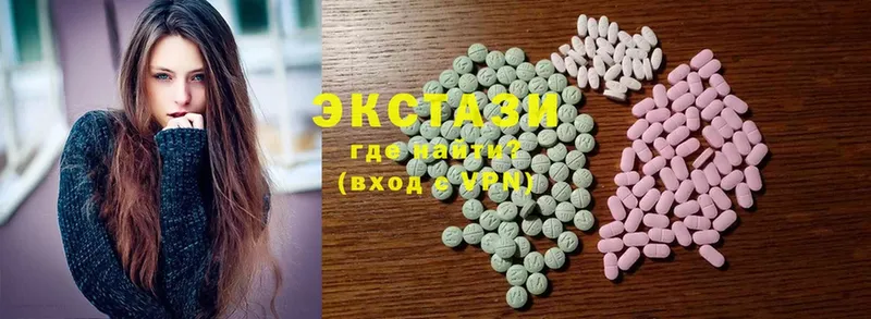 закладки  Волхов  ЭКСТАЗИ MDMA 