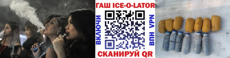 купить наркоту  Волхов  ГАШ Premium 