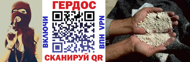 ГЕРОИН афганец  где купить наркоту  Волхов 