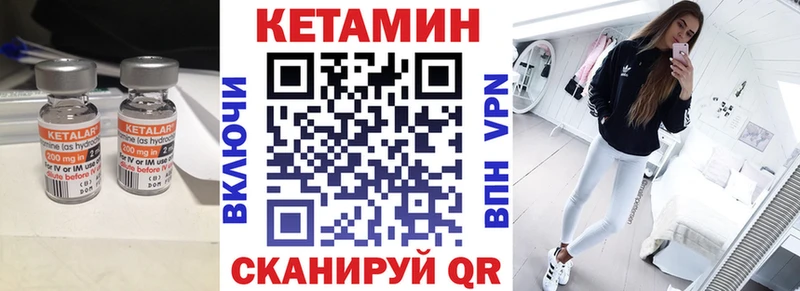 закладка  Волхов  Кетамин VHQ 