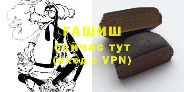 мефедрон мука Алексеевка