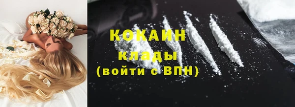 мефедрон мука Алексеевка