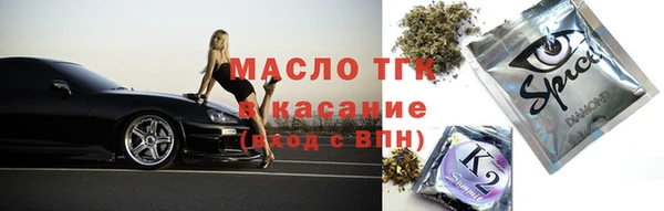спиды Алексин