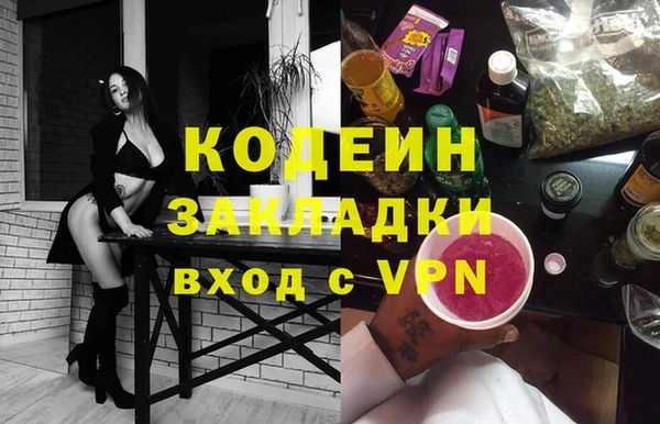 спиды Алексин