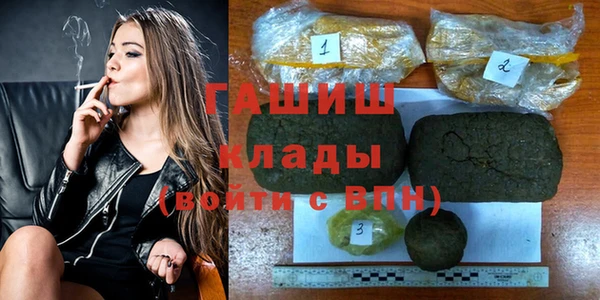 гашик Алзамай