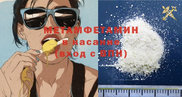 мефедрон мука Алексеевка