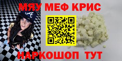 гашик Кандалакша