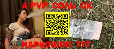 гашик Кандалакша