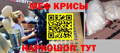 бутират Канаш