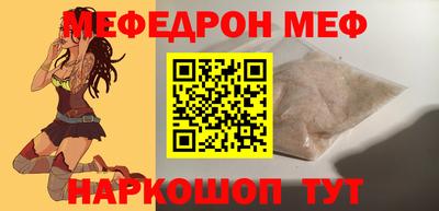 бутират Канаш