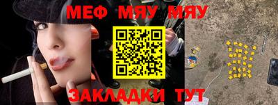 бутират Канаш