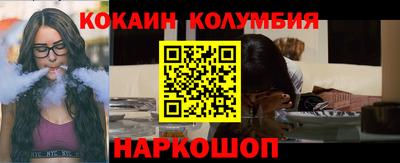 бутират Канаш