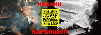 мефедрон Камышлов