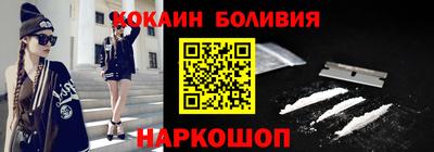 гашик Кандалакша