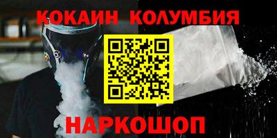 гашик Кандалакша