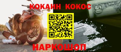 мефедрон Камышлов
