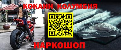 мефедрон Камышлов