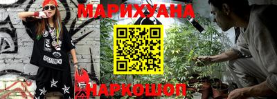 бутират Канаш