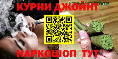 мефедрон Камышлов
