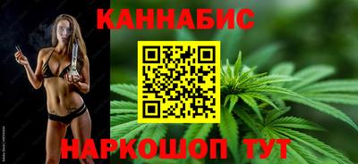 гашик Кандалакша