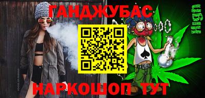 бутират Канаш