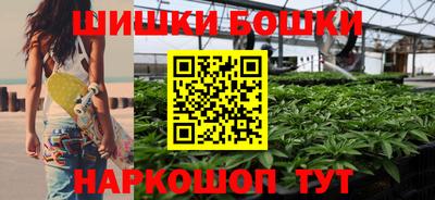 бутират Канаш