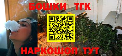 бутират Канаш
