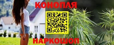 бутират Канаш