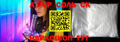 гашик Кандалакша