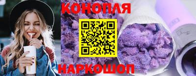 бутират Канаш