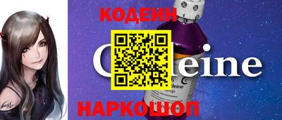мефедрон Камышлов