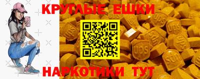гашик Кандалакша