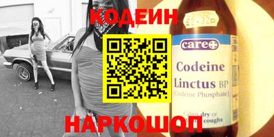 мефедрон Камышлов