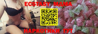 бутират Канаш