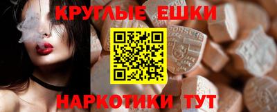 бутират Канаш