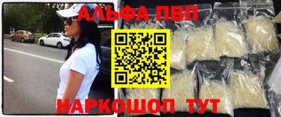 бутират Канаш