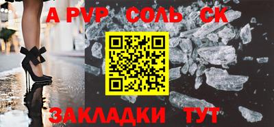 мефедрон Камышлов