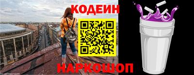 гашик Кандалакша