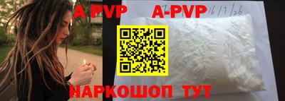 мефедрон Камышлов