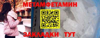 гашик Кандалакша