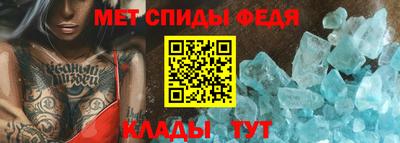 гашик Кандалакша