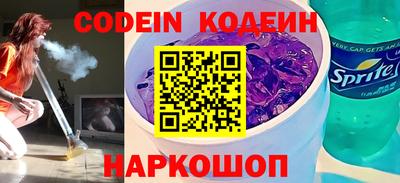 гашик Кандалакша
